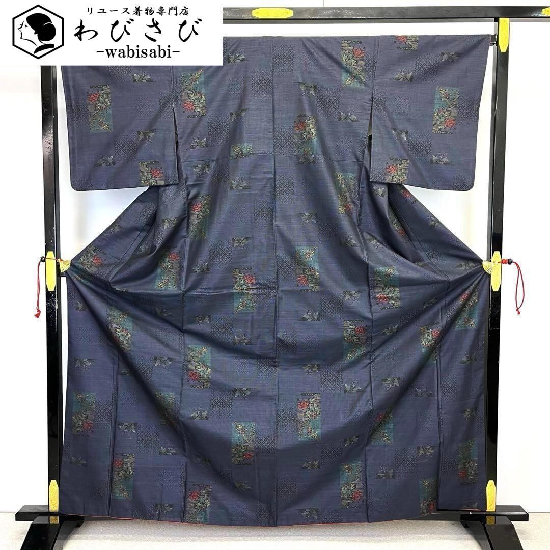 紬 | リユース着物わびさび