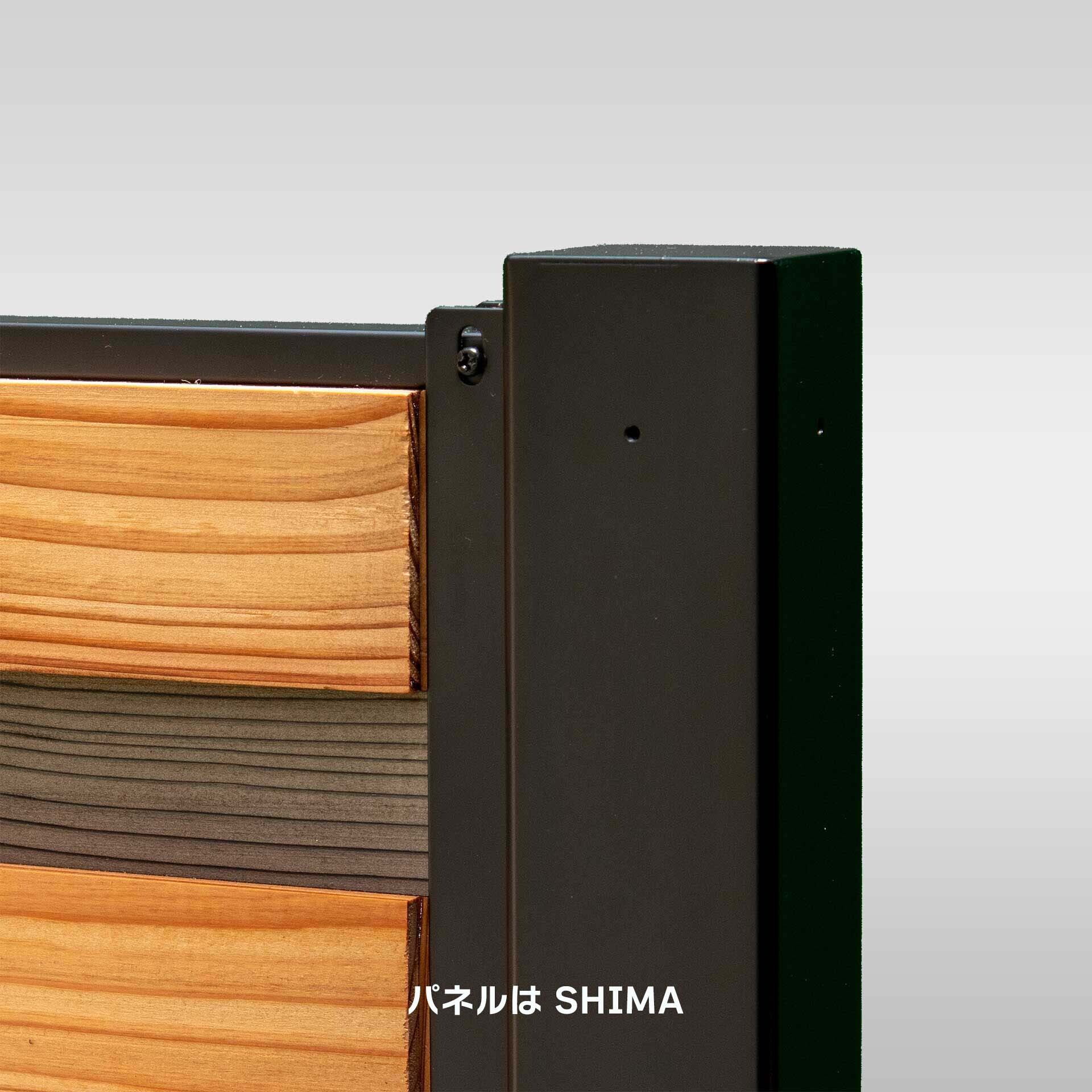 自然素材の色目の木のパーテーション SUHADA レギュラー【基本型