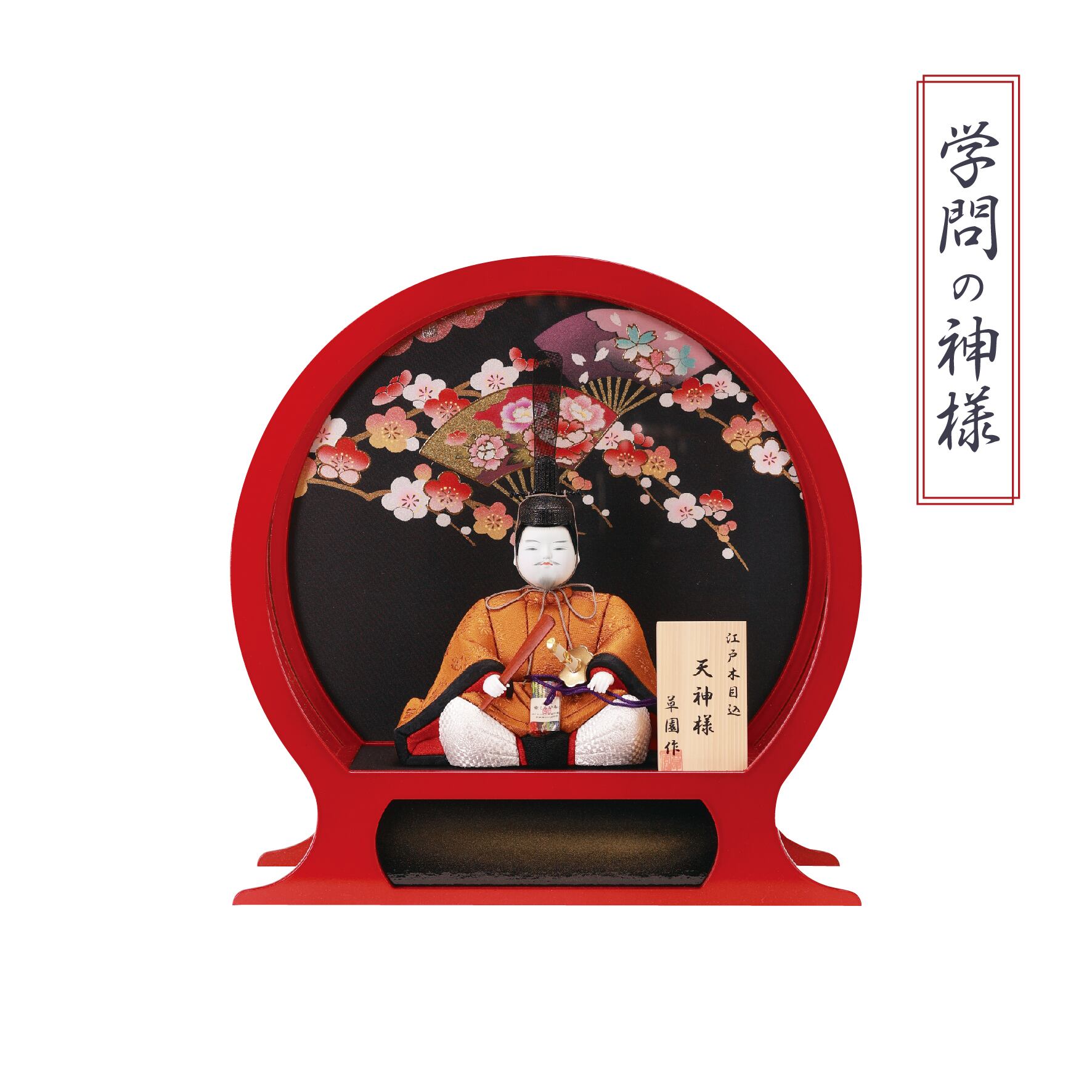 天の神様専用 （#59 「天の神様の言う通り」の続きは？）