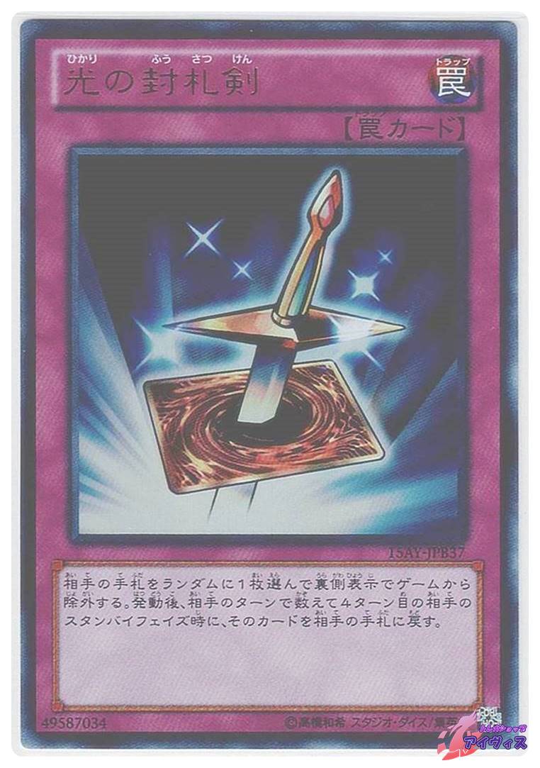 オーダーメイド 遊戯王 デッキ作成 注文ページ | PAY ID