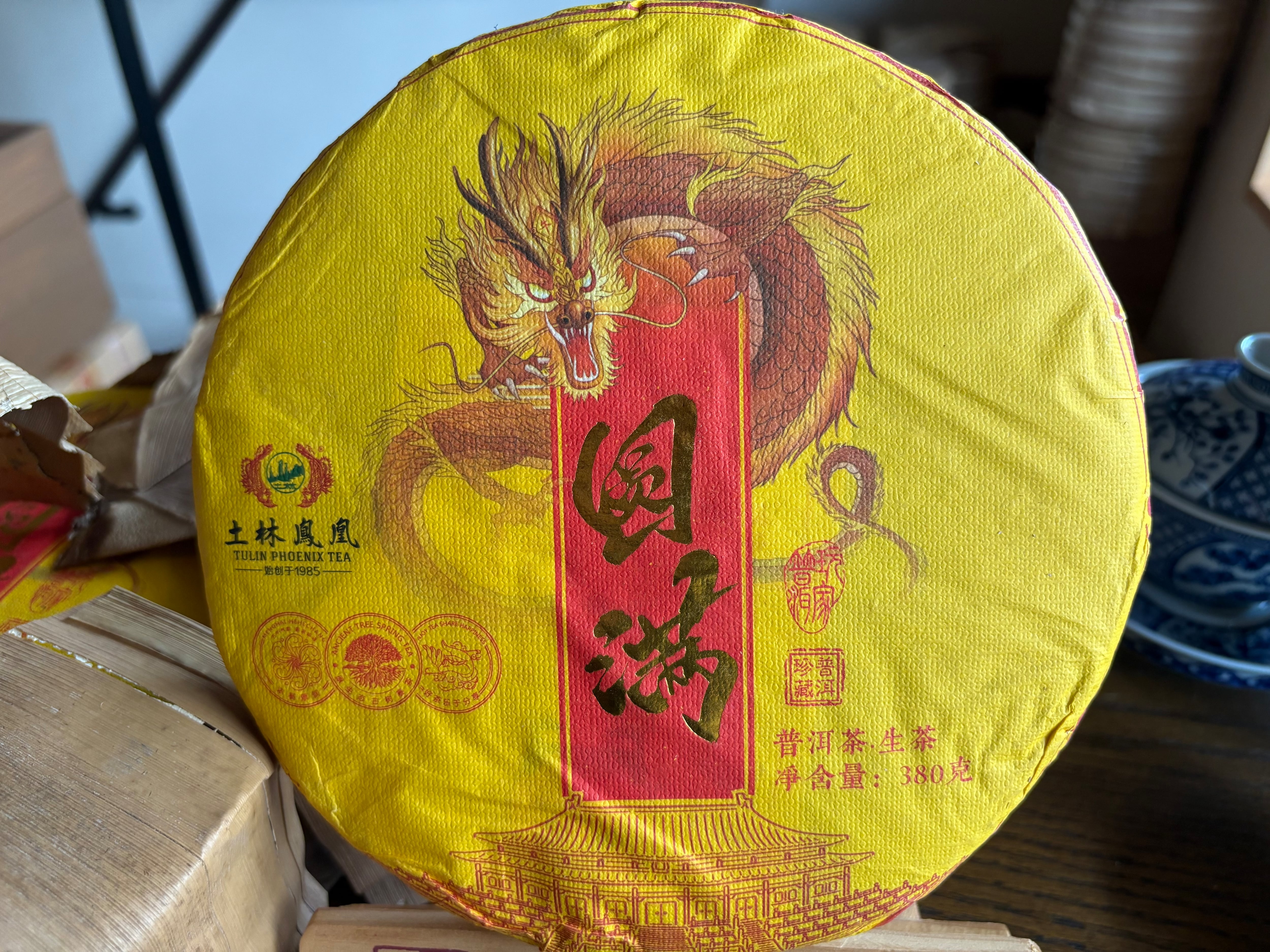 中茶牌 中国茶トップブランド プーアル茶生茶 357g
