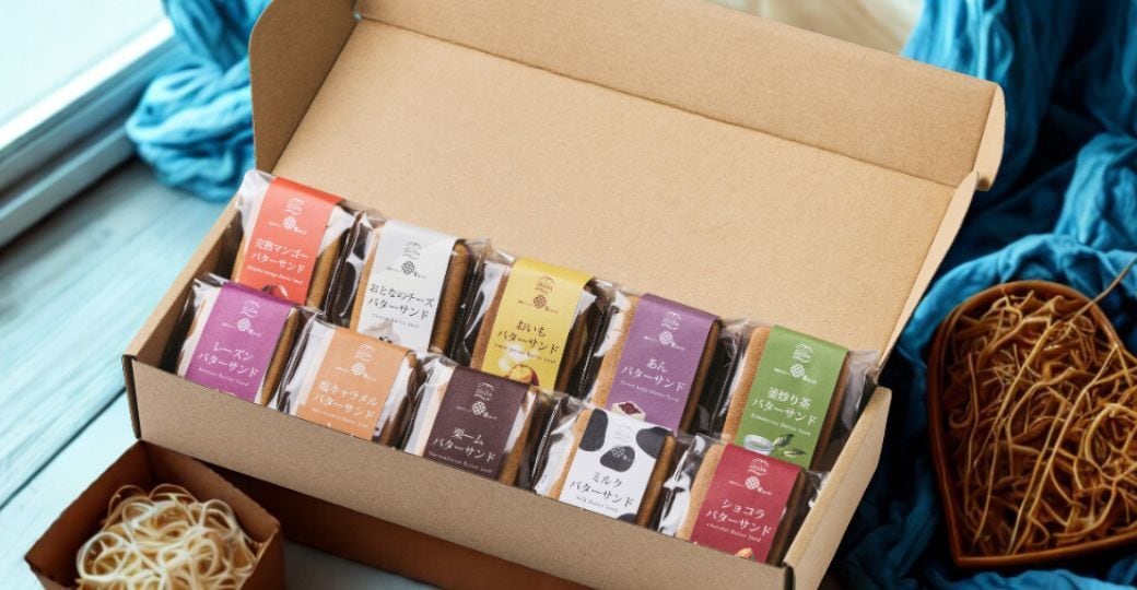 ホワイトデー限定セット 10個入×2箱【送料込】