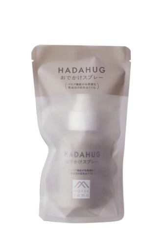 おでかけスプレー