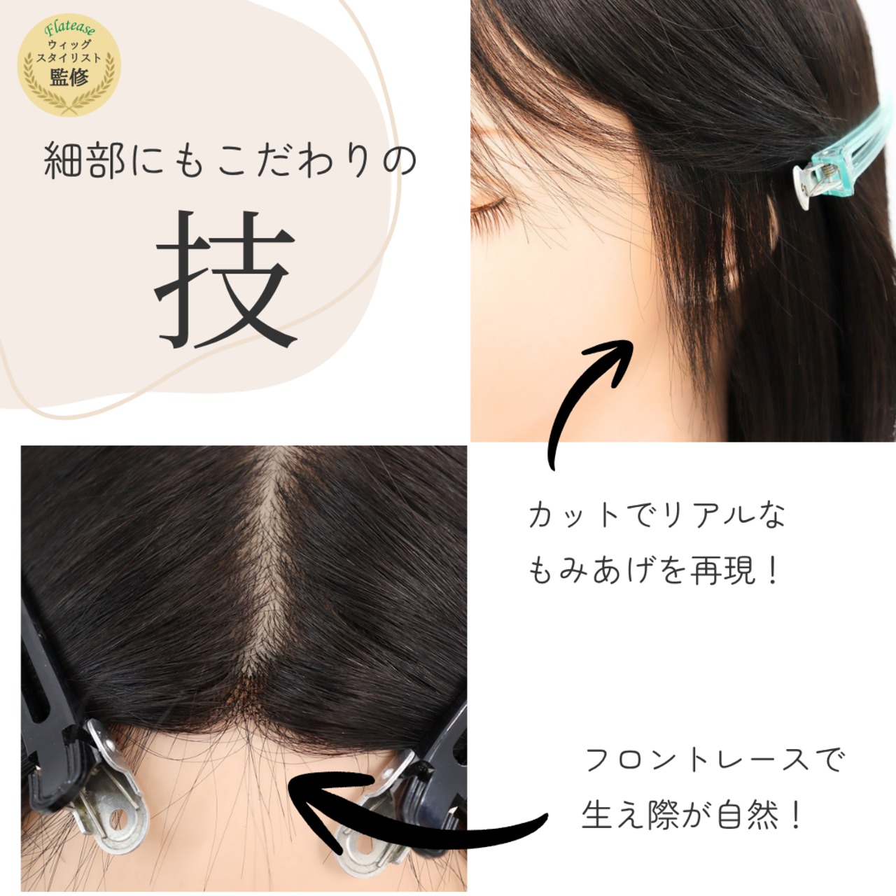 医療用ウィッグ 人毛100％ 選べる毛量 フルウィッグ［標準／毛量控えめ］ミディアムヘア