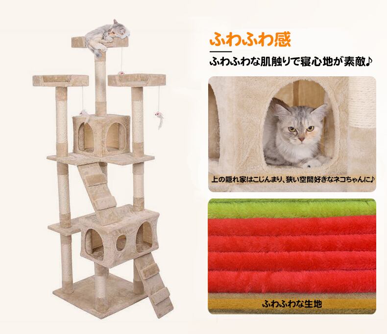 RAKU】正規品 キャットタワー 据え置き スタンダード式 猫タワー 大型
