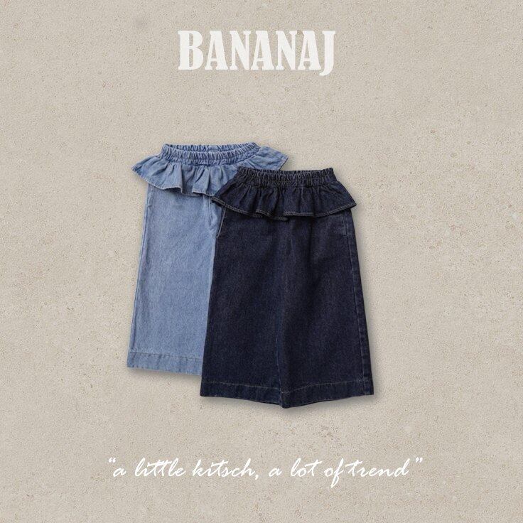 【2点送料無料】«予約»«ジュニアサイズあり»«Banana J» フリルデニムパンツ 2colors