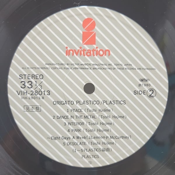 Plastics / Origato Plastico [VIH-28013] - 画像4