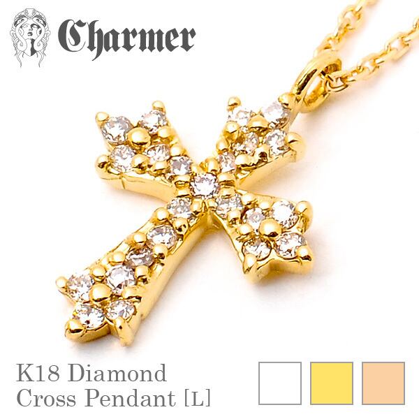 エクスポジション チャーマー ダイヤモンド クロス ネックレス トップ K18