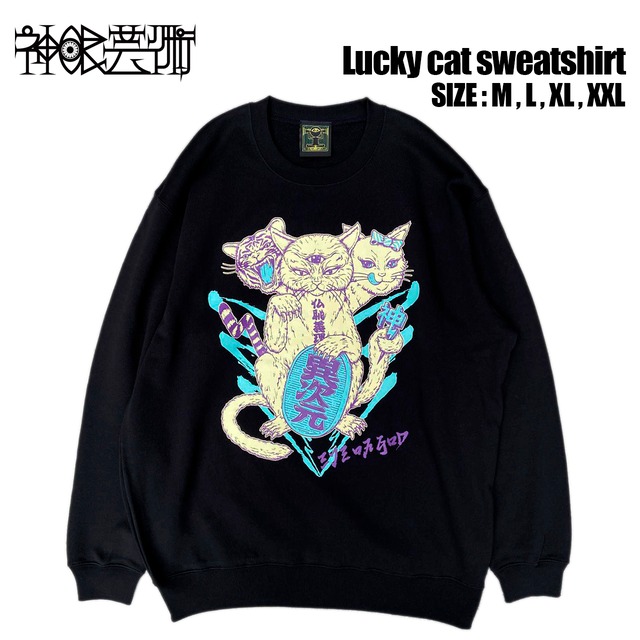 神眼芸術『Salud』T-shirt