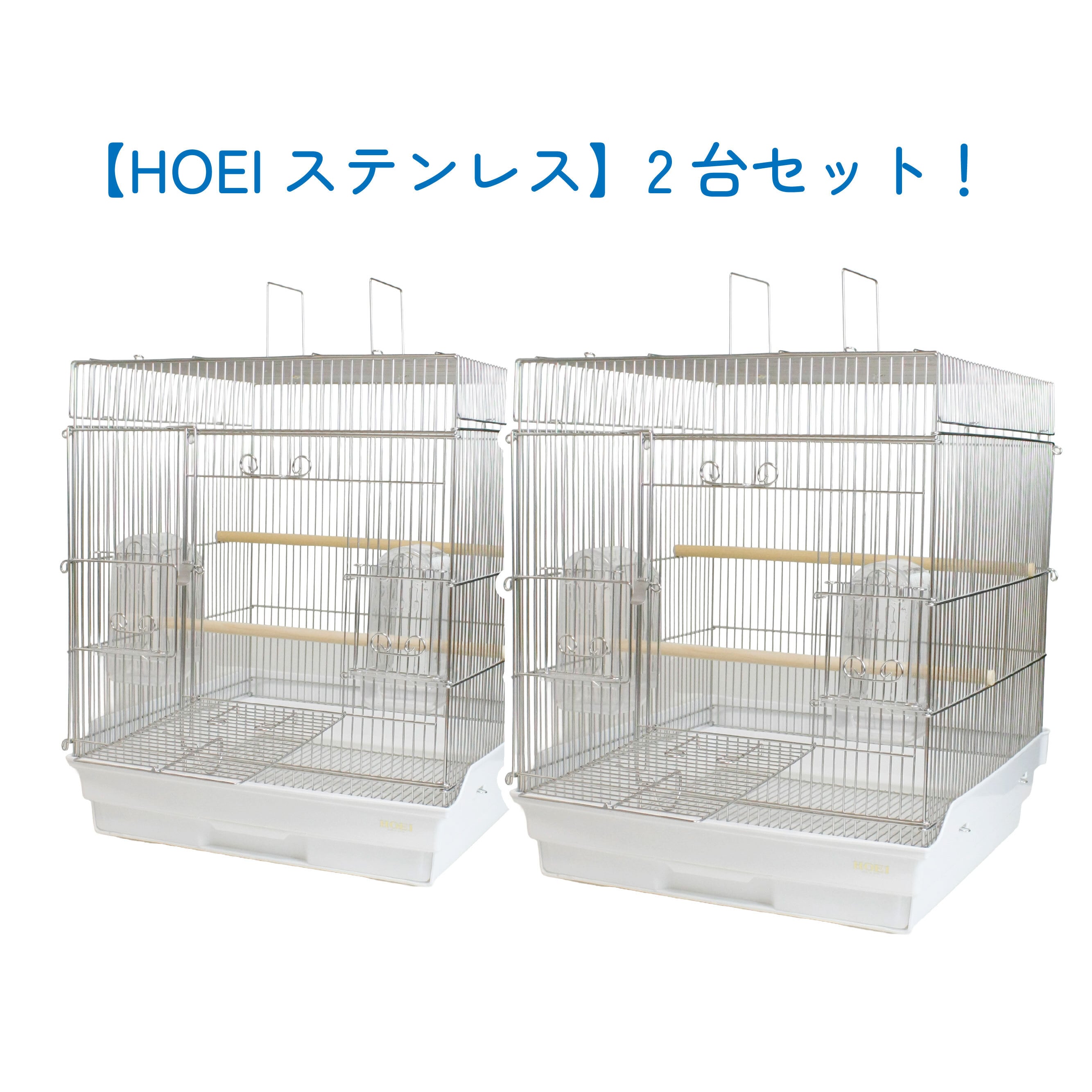 HOEI　鳥かご　ステンレス製　インコ　ケージ ステンレスケージ | 鳥かご・ペットケージのHOEI直販サイト