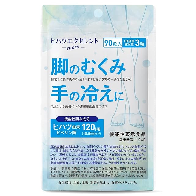 doTERRA PBアシスト＋ ドテラ | Pay ID