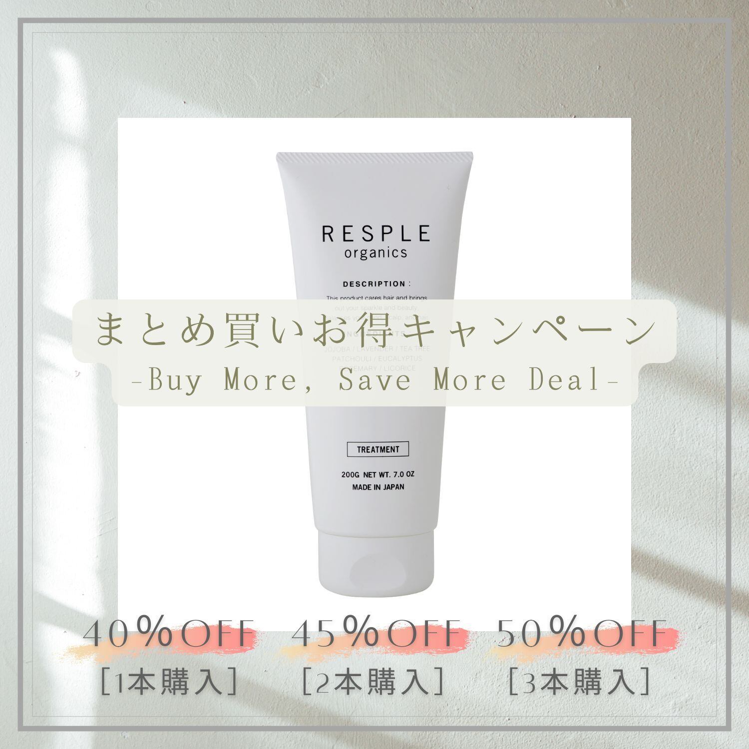 リバラルプラス Rebaral Plus 2本セット タンブラーL ＜ ペア
