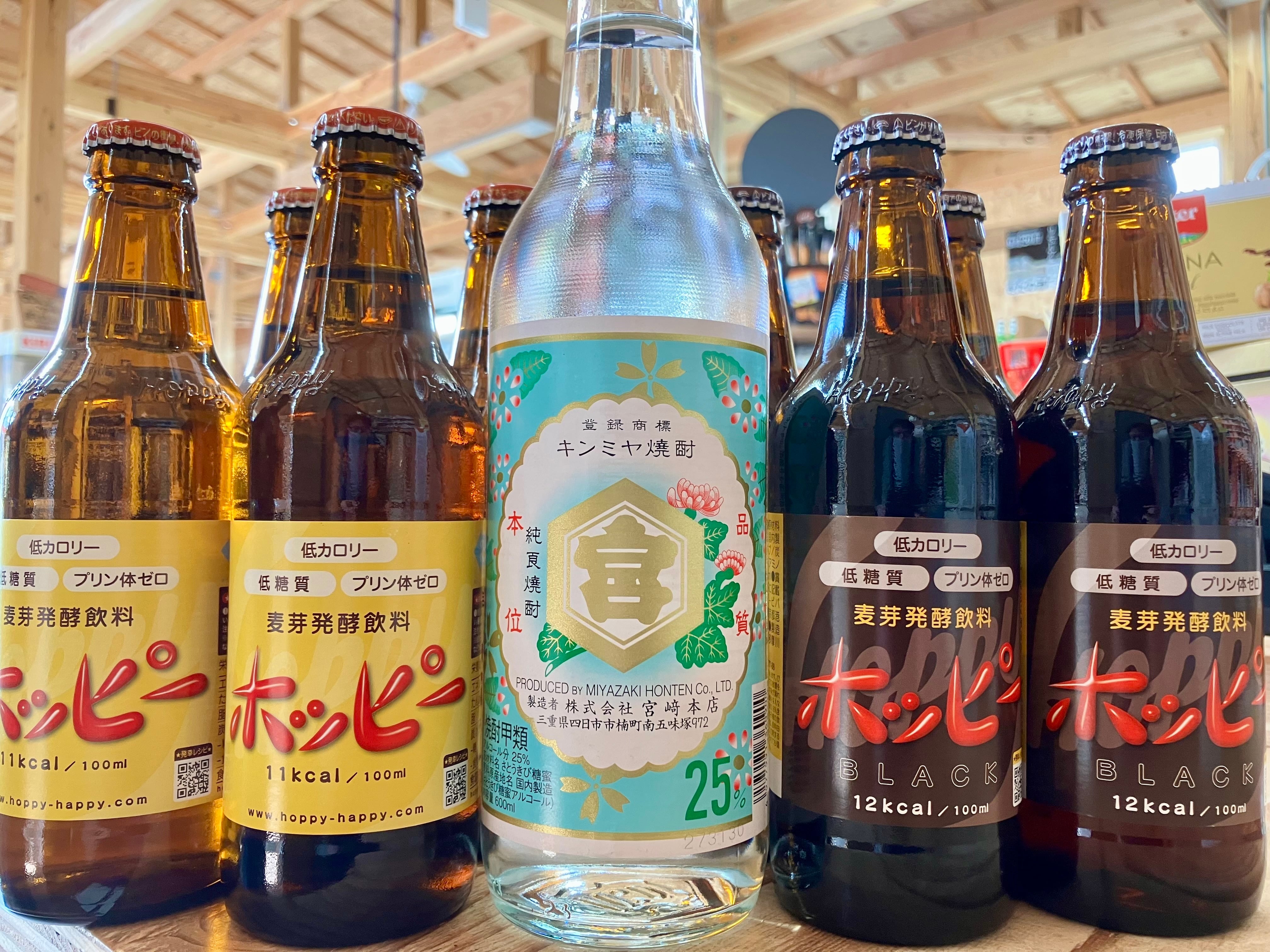 東京赤坂【ホッピービバレッジ】☆『ホッピー 330ml 3本セット