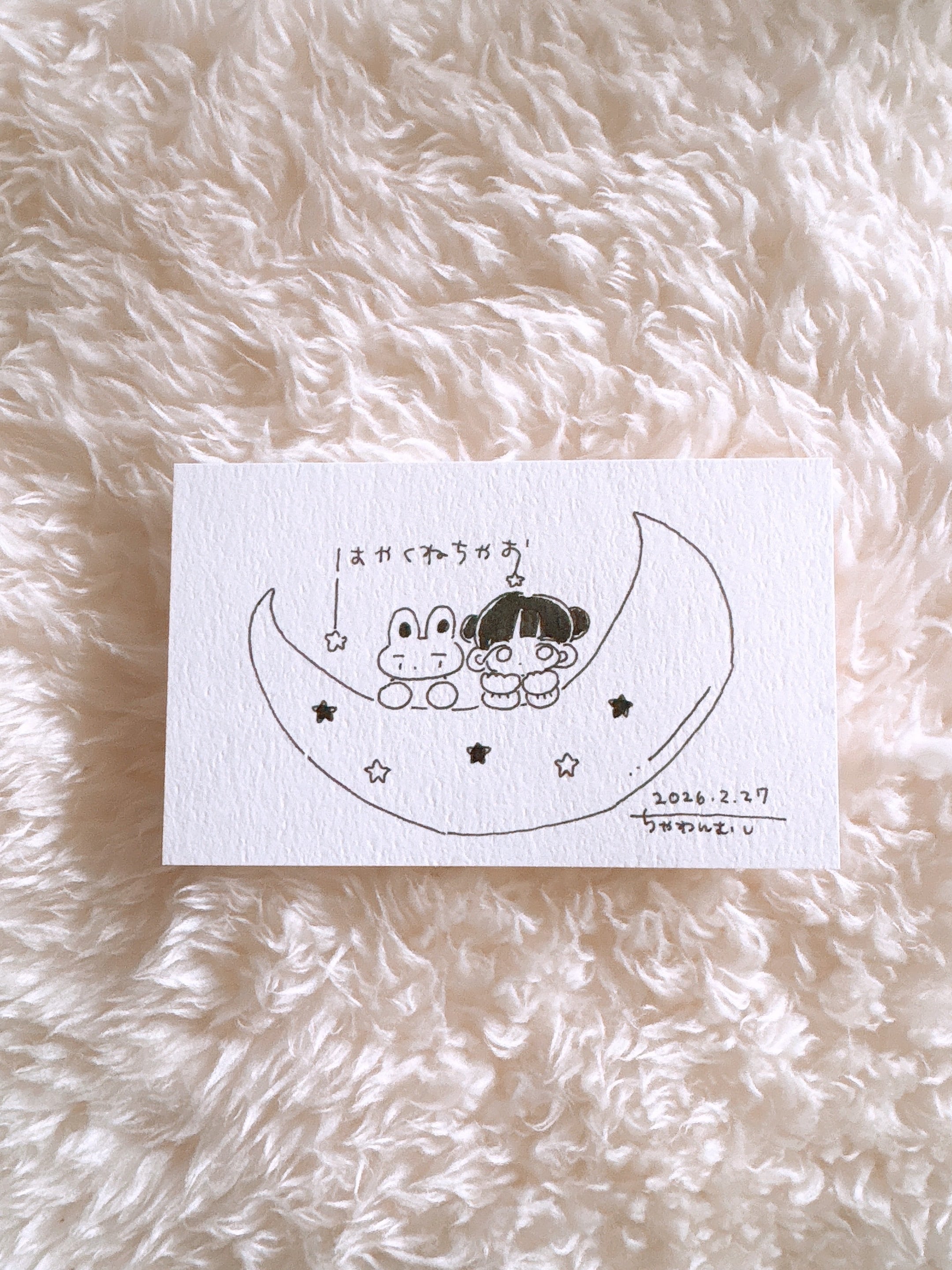 ちゃわんむしのおみせ