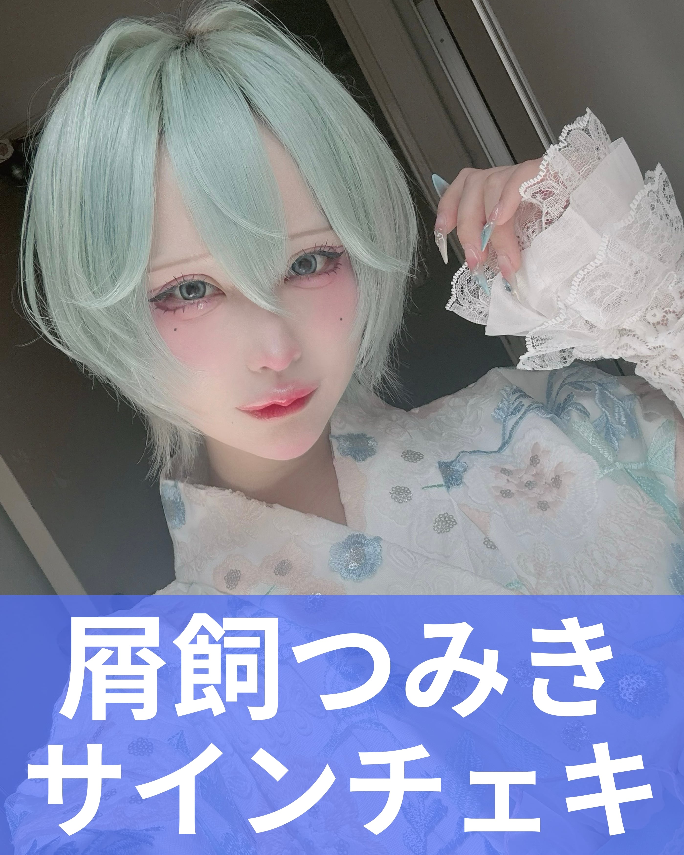 神様の言う通り | MAD'S iNKオフィシャルオンラインストア