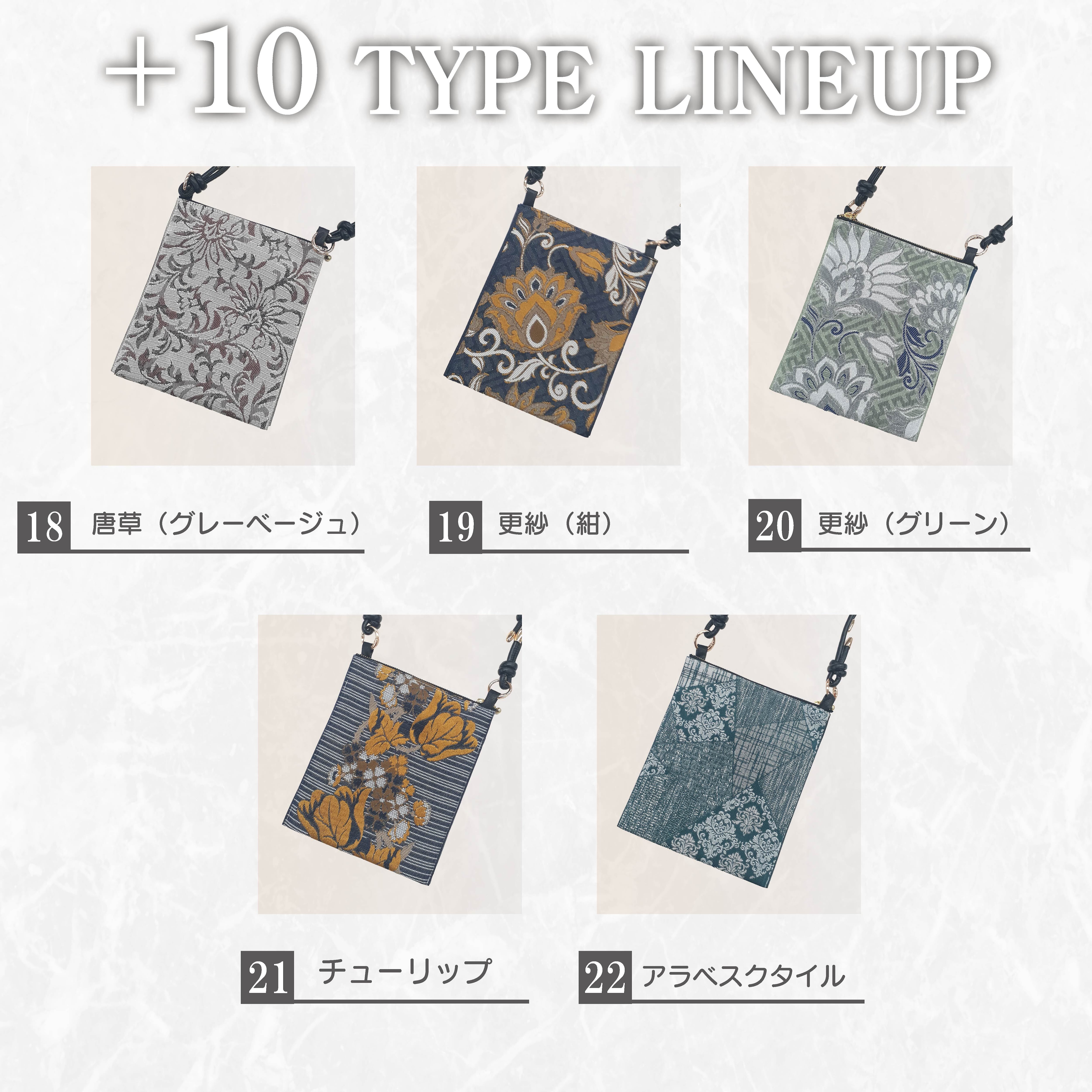 Itokala]オリジナル サコッシュ＋マスクセット | Itokala（イトカラ