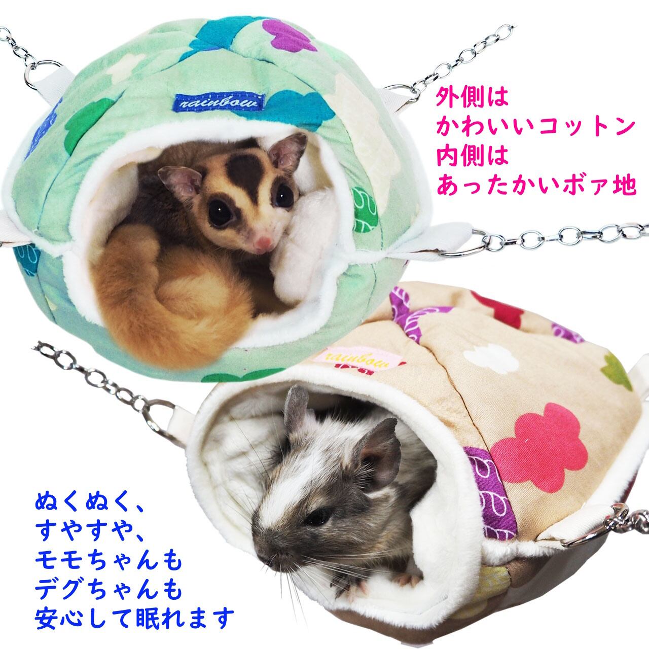 【小動物】ミニドームハウス ブラウン/グリーン