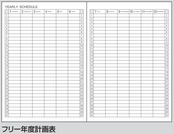 コクヨ 手帳 キャンパスダイアリー 日付フリー A5 ニ-CF103NX2 2冊セット