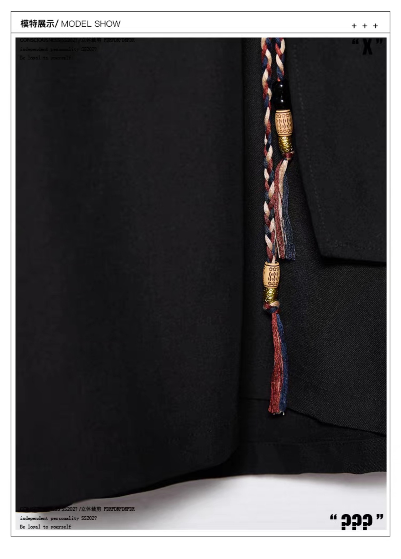 RFDRFD レイヤードワイドレッグクロップドパンツ