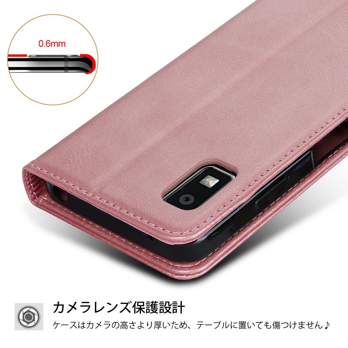 AQUOS wish3 ケース 手帳型 ウィッシュ3 SH-53D docomo SH-M25 楽天
