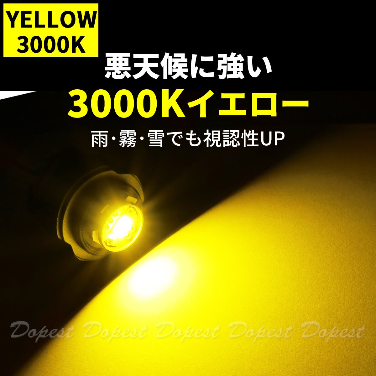 カローラツーリング L1B LED フォグランプ NRE210W/ZRE212W/ZWE21#W