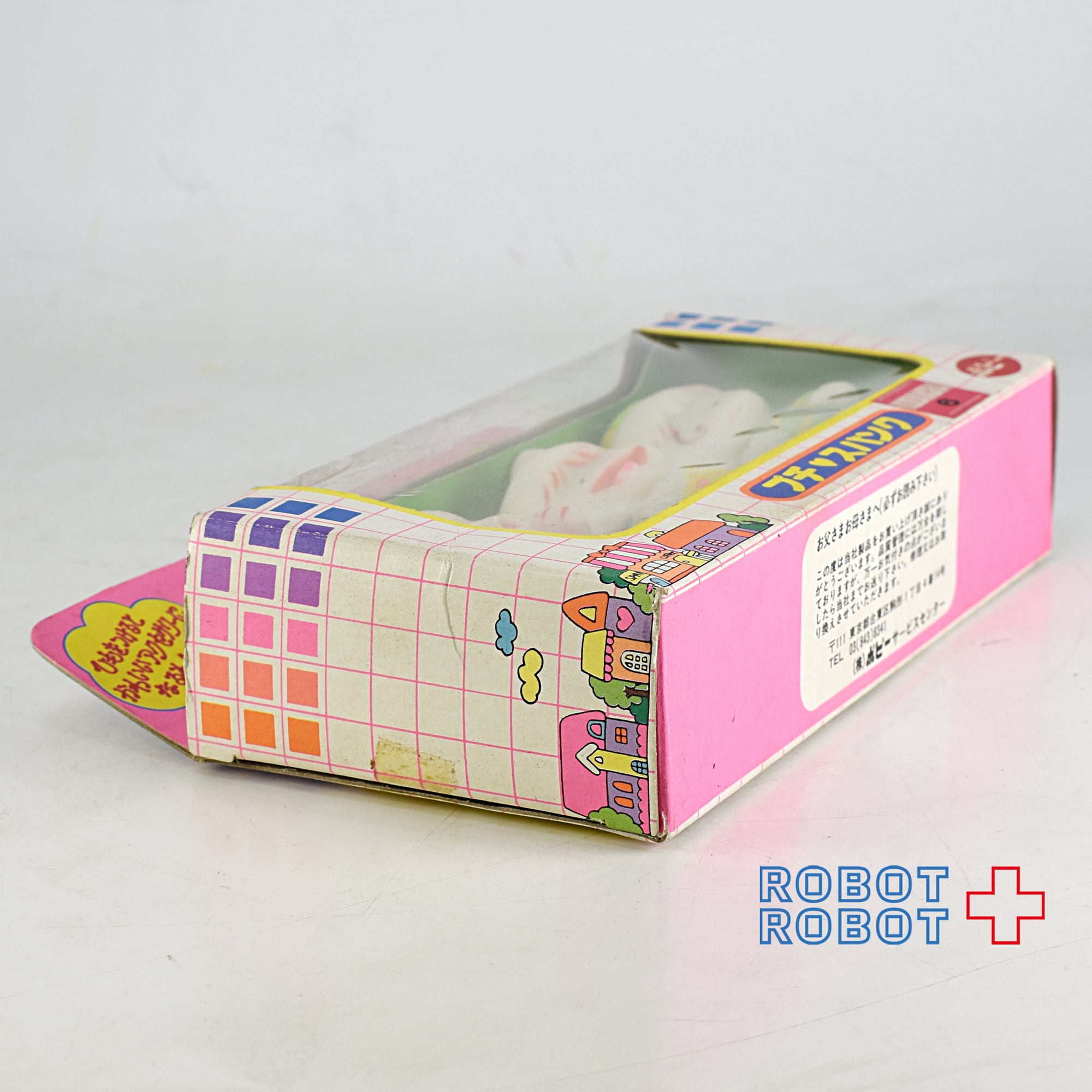 おはよう　スパンク　ミニマスコット　フィギュア　昭和レトロアニメ おはよう スパンク ミニマスコット フィギュア 昭和レトロアニメ