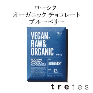 ローシク　オーガニックローチョコレート　ブルーベリー