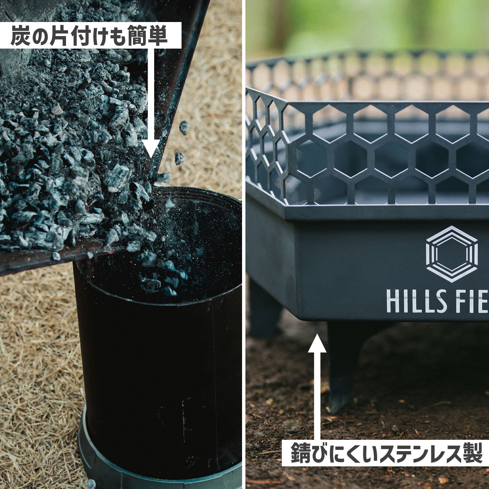 HILLS FIELD】焚き火台 フリー座 ステンレス窒化処理ver | OUTDOOR