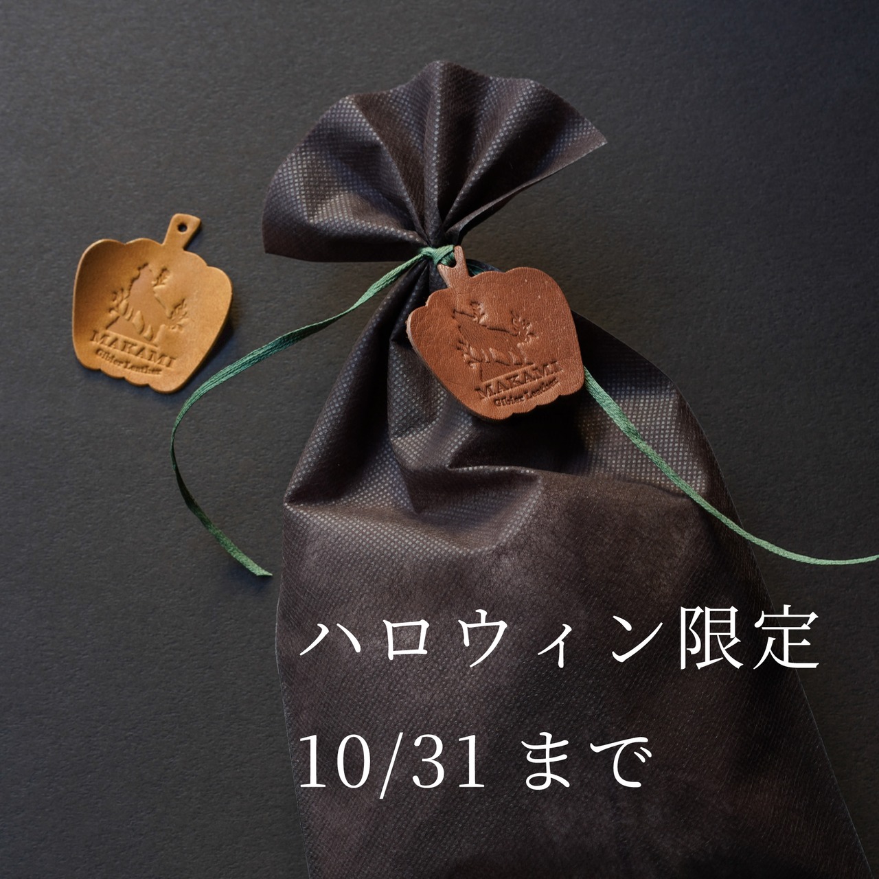 ４連キーケース（鹿革）