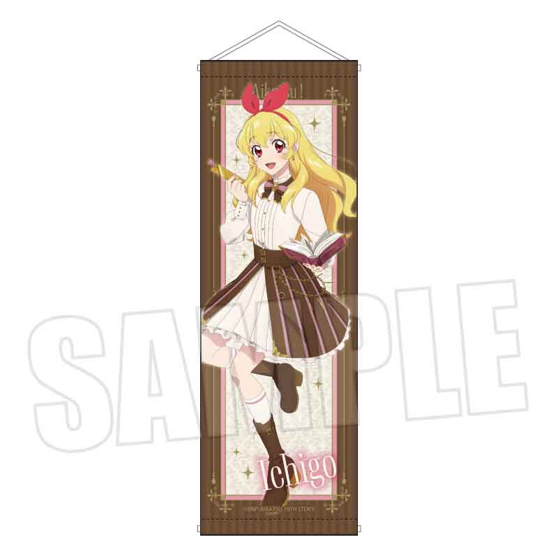 アイカツ! 10th STORY ~未来へのSTARWAY~ スリムタペストリー 星宮 いちご アンティークver.