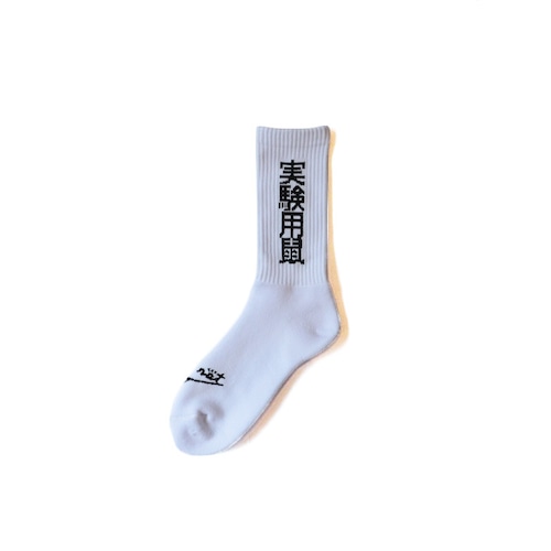 【LABRAT】socks "実験用鼠"