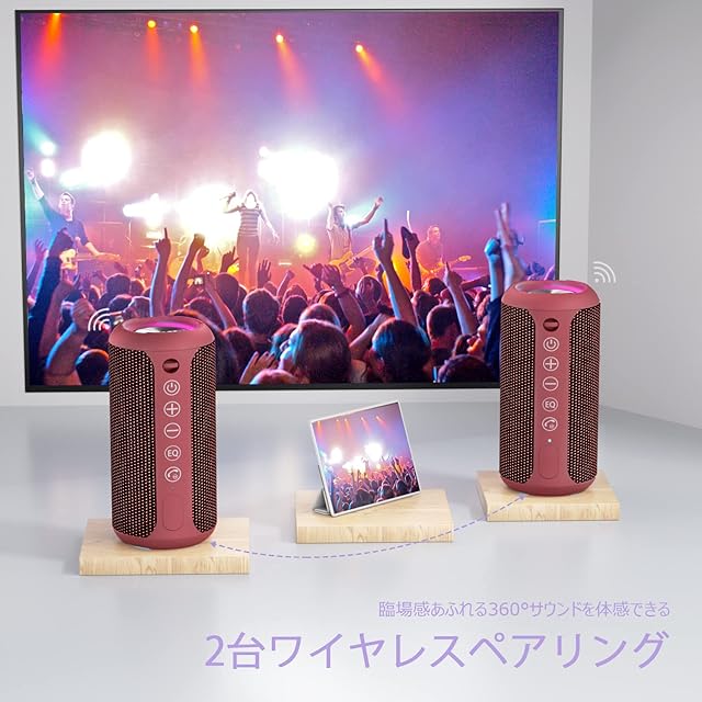 Ortizan Bluetooth スピーカー 防水IPX7でワイヤレス 30時間連続再生