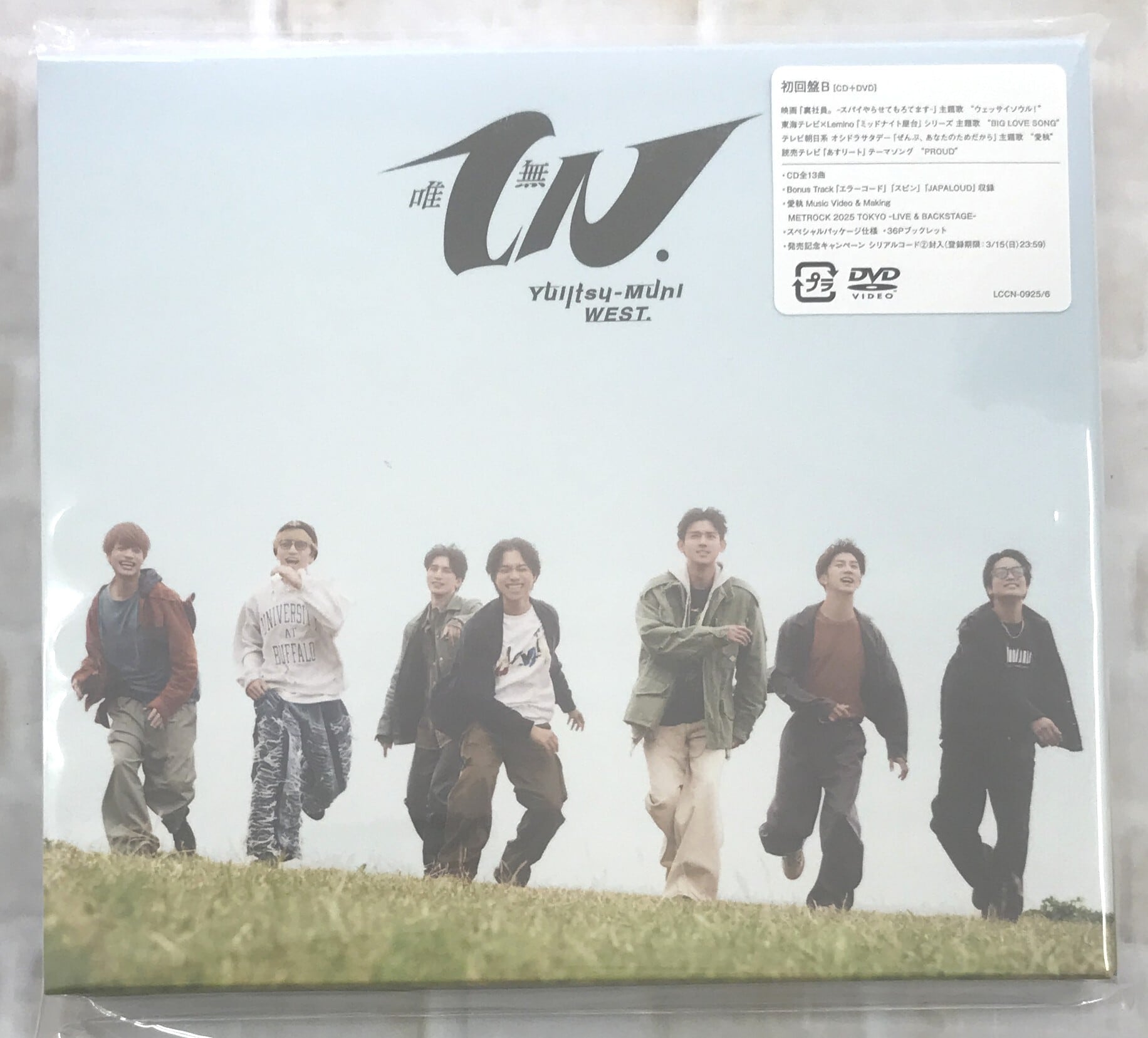 WEST AHO DVD 初回盤　セット 3形態同時購入DVDセット》 A.H.O.-Audio Hang Out-(初回盤 A+初回盤 B+