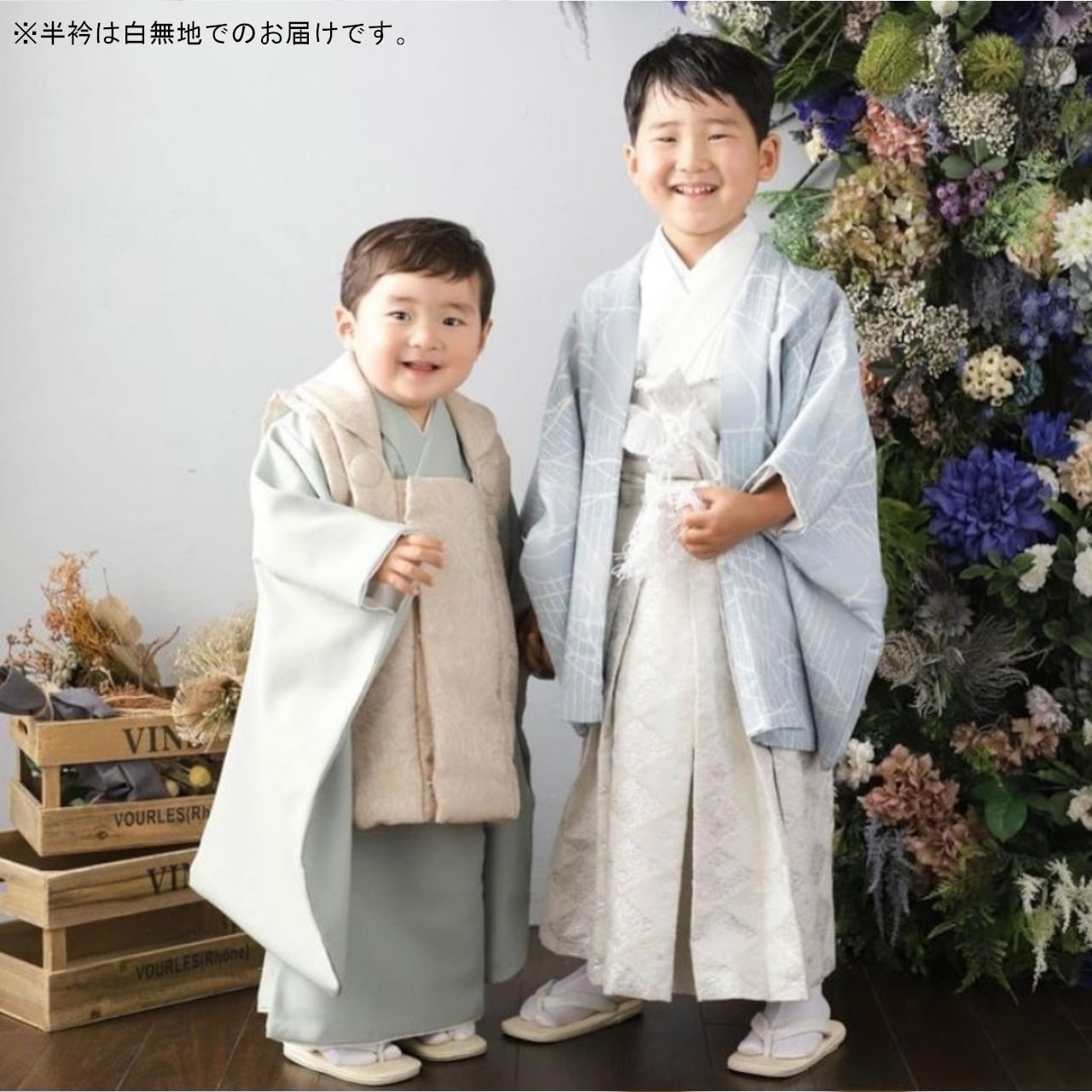 レンタル】七五三着物 3歳 男の子 オリジナル 被布着物タイプ 水色