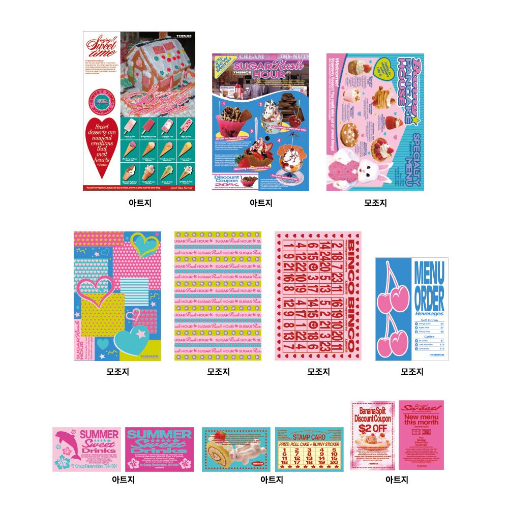 コンセプトペーパー セット（Sweets） | THENCE