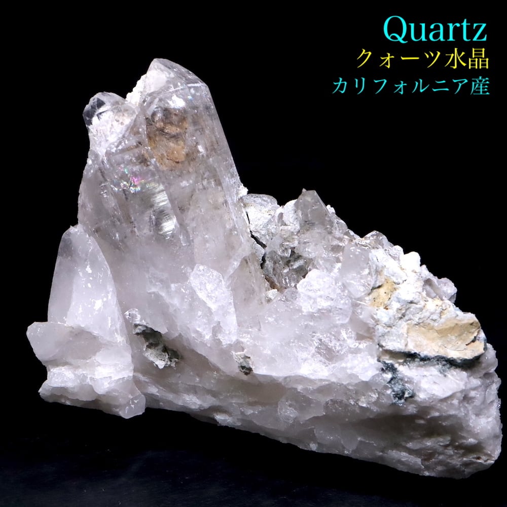 カリフォルニア産 クォーツ 鋭錐石 水晶 343,5g QZ216 天然石　原石
