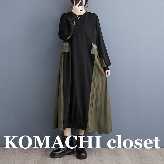 【送料無料】 プリーツロングワンピース ワンピース Aライン ロング丈 ジッパー ポケット ハイウエスト ルーズ 韓国 レディース 可愛い 大人可愛い 大人女子 シンプル きれいめ カジュアル 大人 気品 上品 おしゃれ お洒落 こなれ感 抜け感 かっこいい きちんと 大人女子 シック クール モダン ワンサイズ ブラック グリーン 秋 オルチャン 20代 30代 40代 デート 女子会 ショッピング お泊まり 普段使い コーデ トレンド 脚長 楽チン スタイル 長袖 ラウンドネック