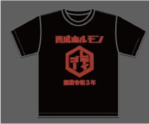 西成ホルモンレディゴーTシャツ(黒)