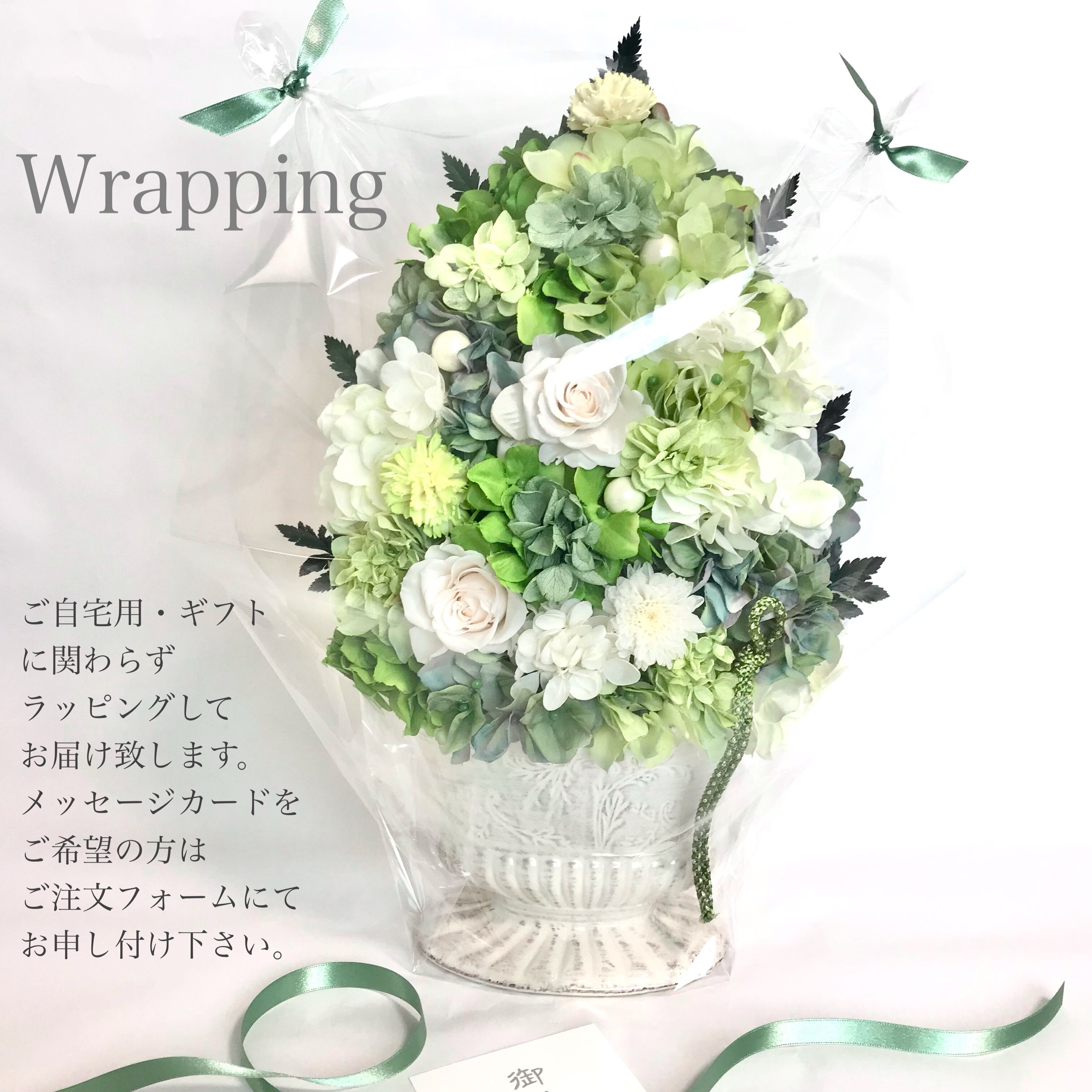 プリザーブドフラワー アレンジ 仏花 Hanayagi L お悔やみ お供え ペット 仏壇 供花 ギフト 贈り物 Omusubiflowers