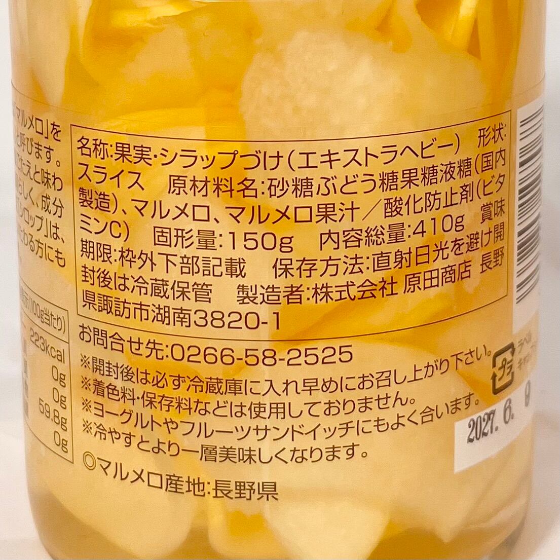 かりん出品 K-010】花咲かりん（プレーン）箱入り（10個入り） - 花咲かりん