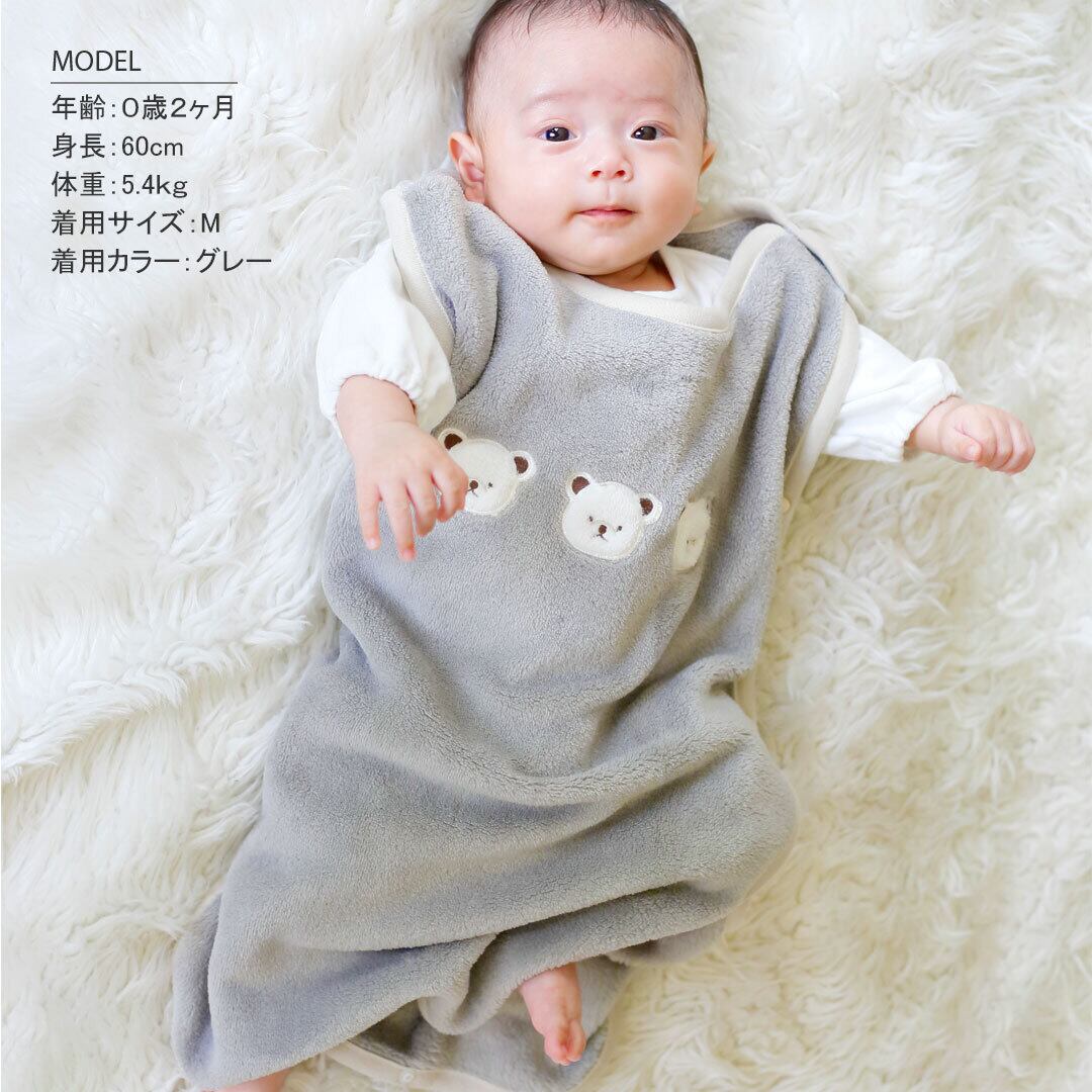 くまボアスリーパー [915018] | aenak