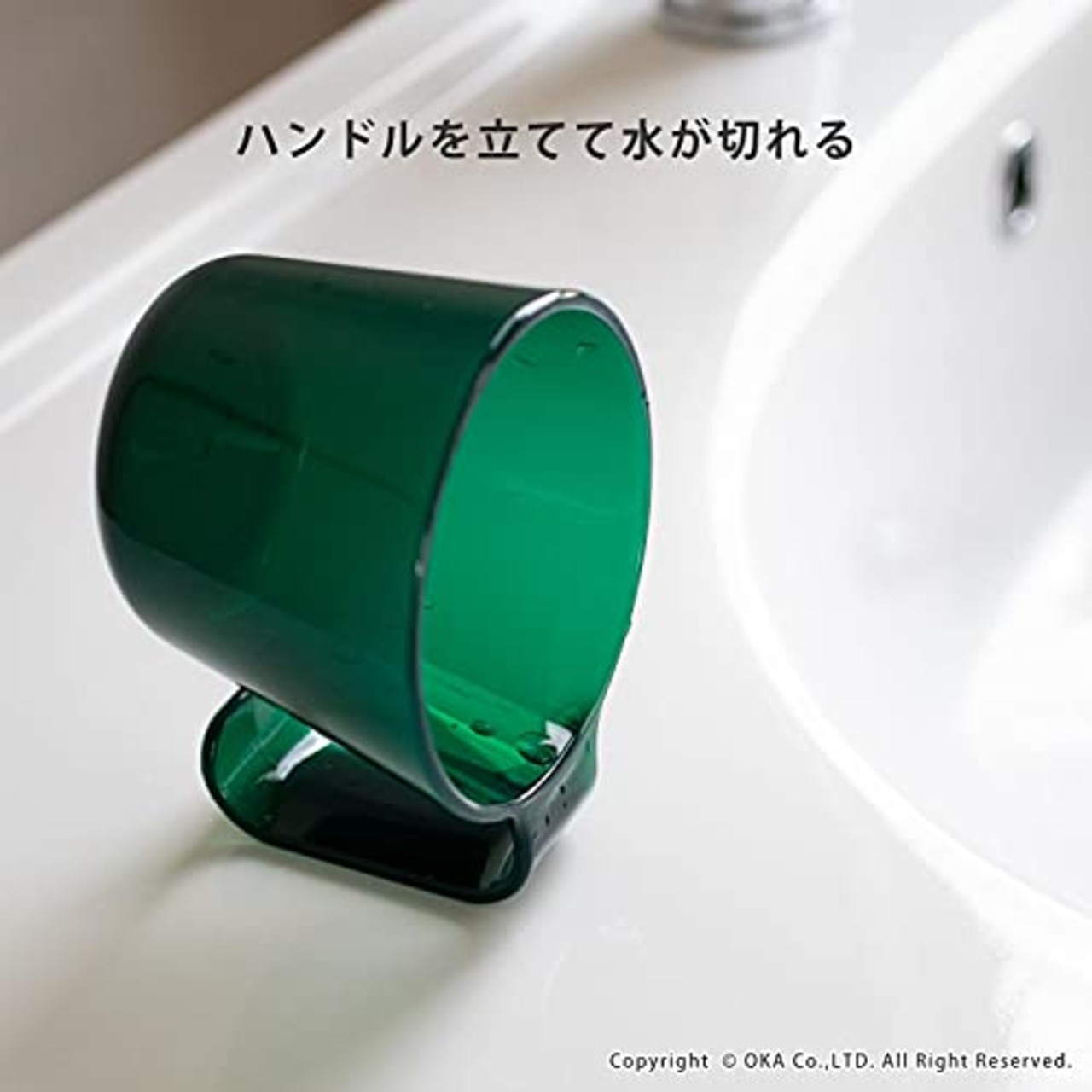 オカ(OKA) PLYS base WILL(プリスベイス ウィル) プラスチック タンブラー ブルー (歯磨きコップ うがいコップ 水切れ)