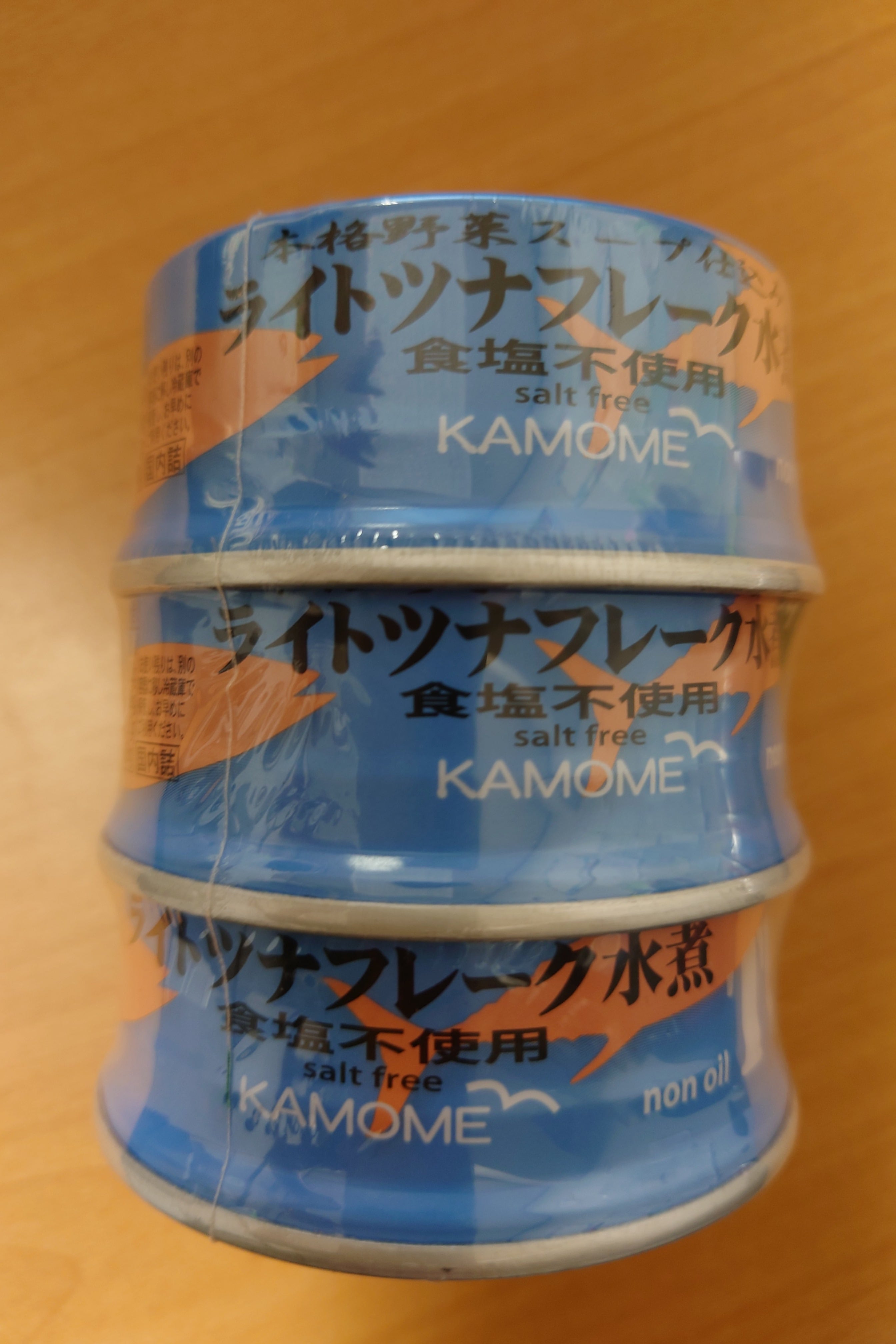 かもめ屋ツナ水煮缶 148缶 | www.supremecourtbar.org.np