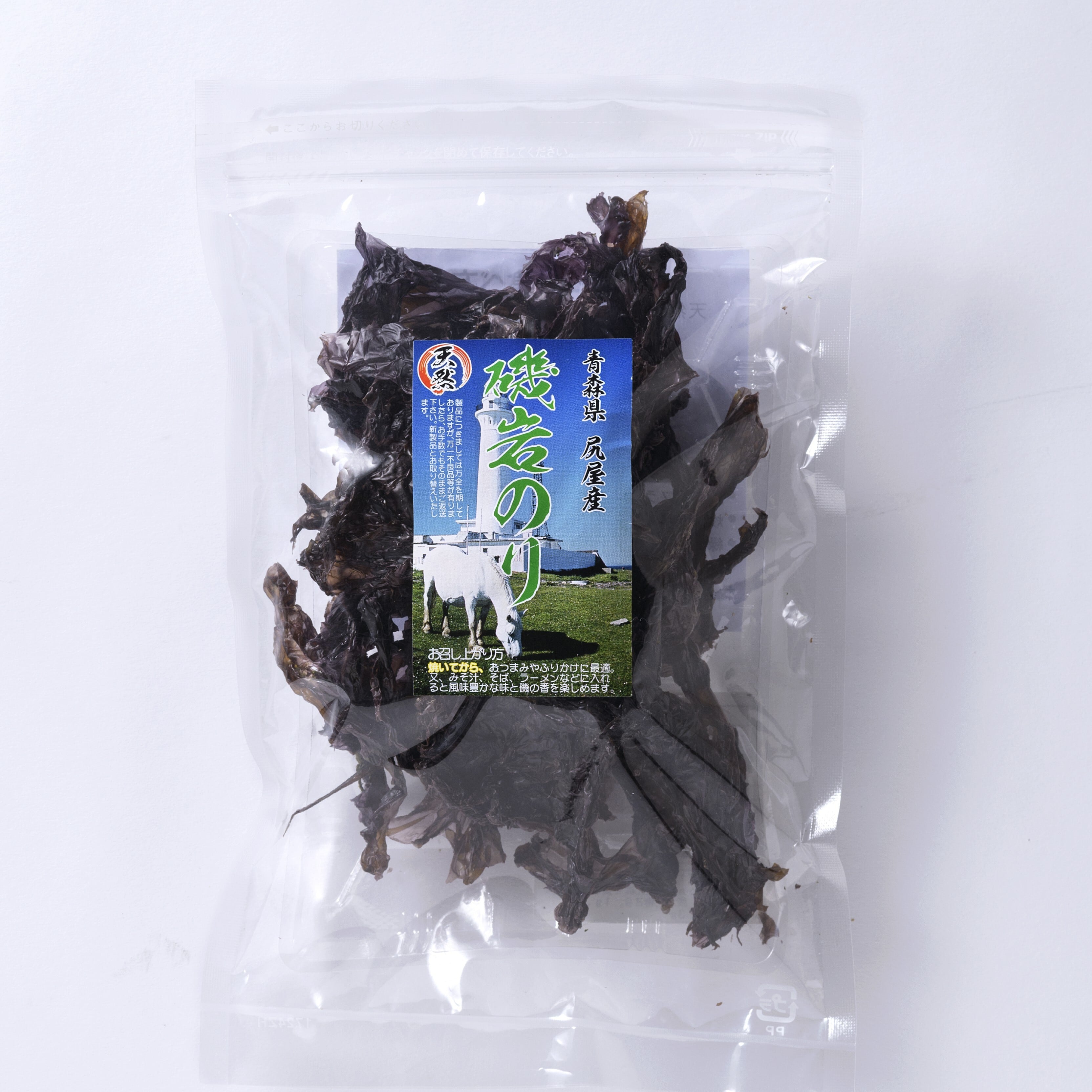 岩のり 青森県 東通村 尻屋産 岩のり 15g | ひがしどおりセレクト