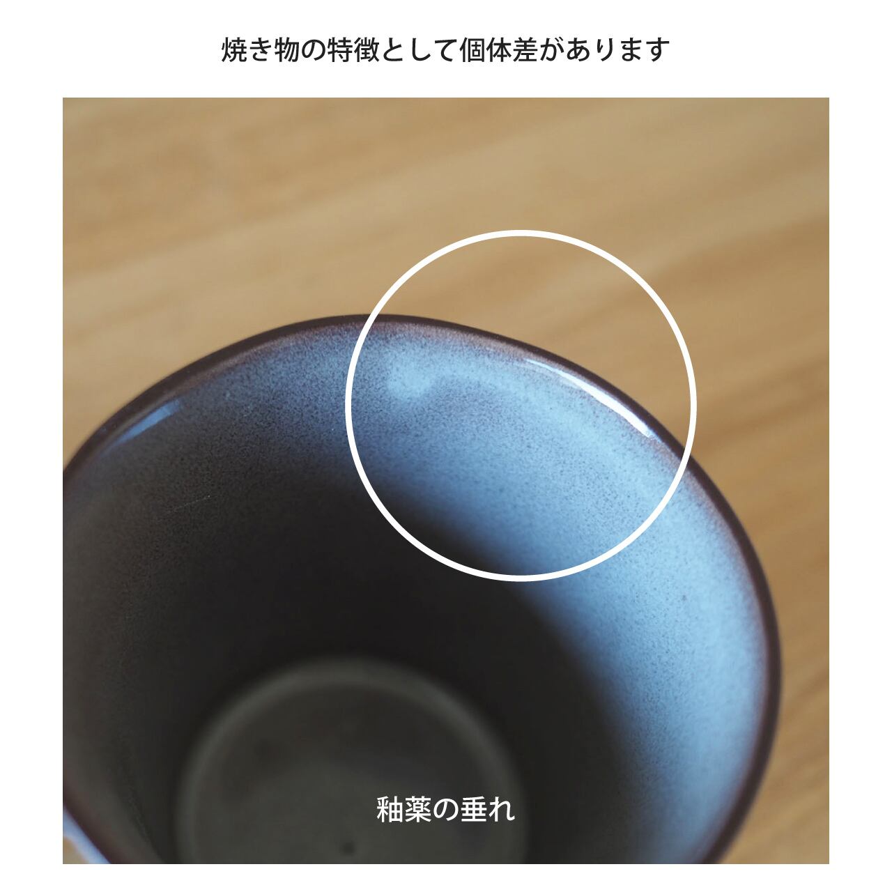 MODERN｜コーヒーカップ2客セット | EN.｜瀬戸物ギフト