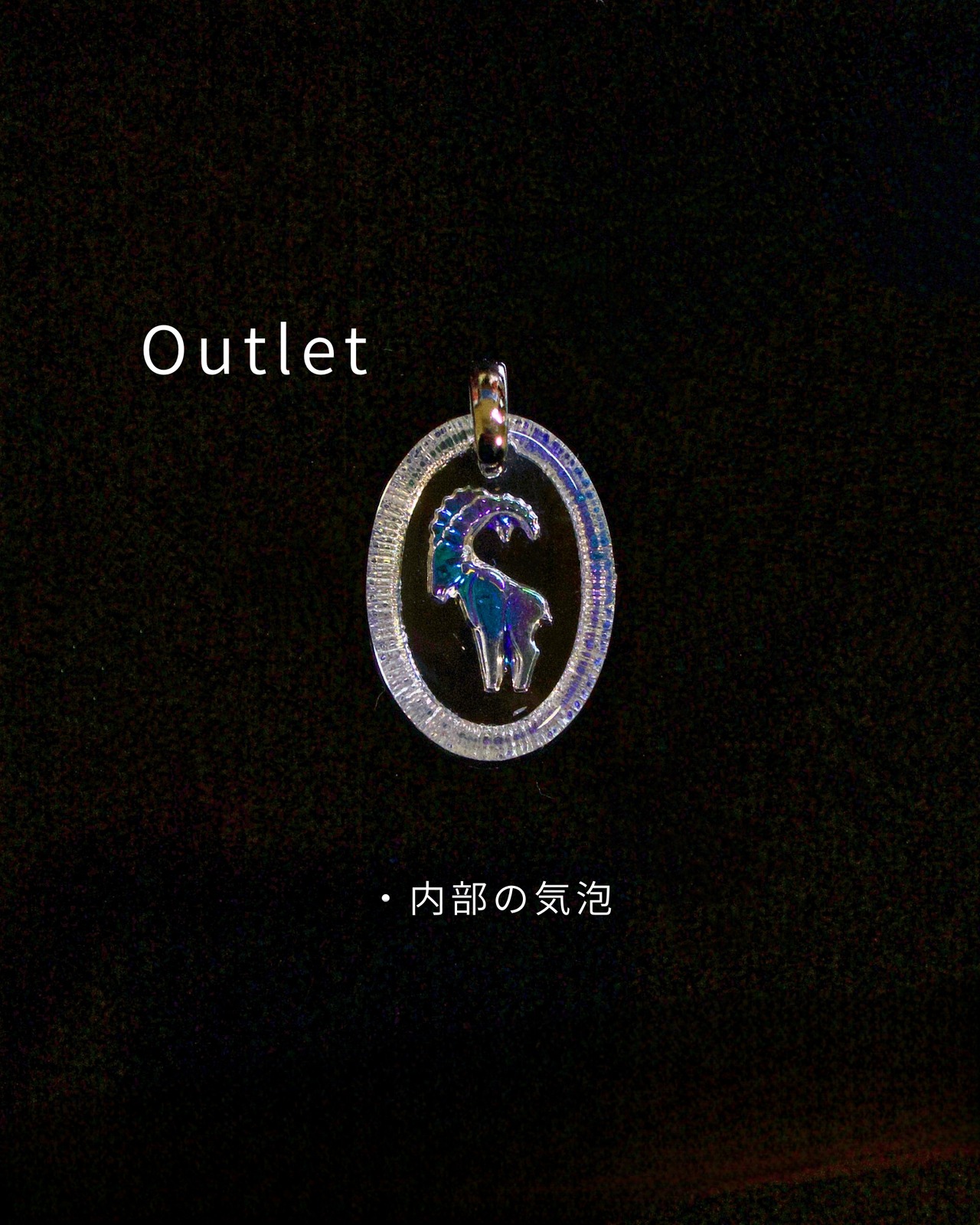 [Outlet]Zodiac signsーやぎ座（2607-3）