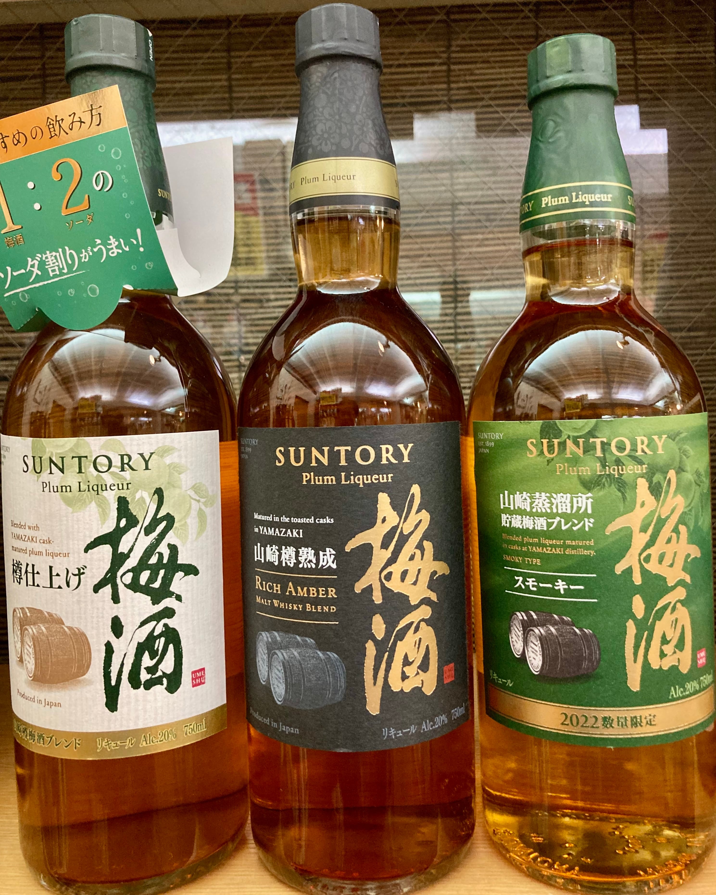 SUNTORY】樽が香ると、ソーダに合う!☆『SUNTORY 樽仕上げ SUNTORY】樽が香ると、ソーダに合う!☆『SUNTORY 樽仕上げ