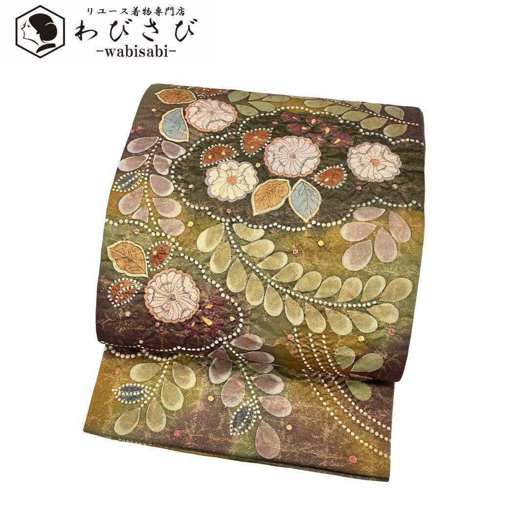 袋帯 作家物 美しい辻が花 暈し 金糸 O-3846 | リユース着物わびさび 