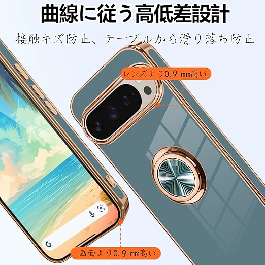 Google Pixel 10 / Pixel 10 Pro ケース リング付き グーグル ピクセル