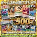 【オリパ】ぜ〜んぶFoil加工オリパ!! 1パック4枚入り【全100口】